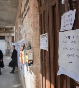 A closed Mikvah in the Ultra orthodox neighborhood of Meah Shearim, Jerusalem on March 25, 2020 (photo credit: YONATAN SINDEL/FLASH90)