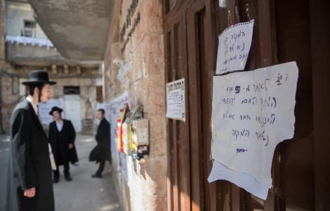 A closed Mikvah in the Ultra orthodox neighborhood of Meah Shearim, Jerusalem on March 25, 2020 (photo credit: YONATAN SINDEL/FLASH90)