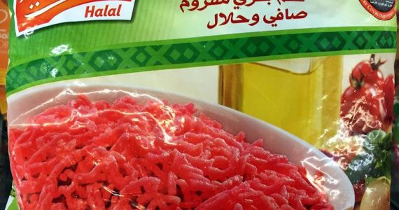«En France, nous consommons des viandes halal sans en avoir conscience»