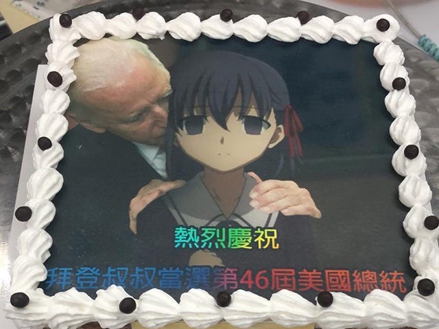 La Publication D Un Restaurant De Hong Kong D Un Gateau Decore D Une Photo De Joe Biden Reniflant Une Fillette Manga Terrifiee Devient Virale La Publication D Un Restaurant De Hong Kong D Un Gateau Decore D Une Photo De Joe Biden Reniflant Une Fillette Manga Terrifiee Devient Virale