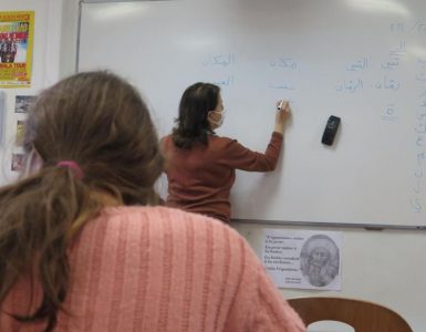 Un collège de Pontoise crée une section internationale arabe