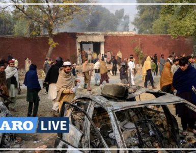 Pakistan : un poste de police où était gardée une personne suspectée de blasphème incendié par une foule en colère