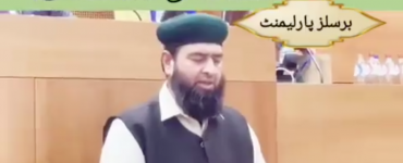 Un imam récite une prière au Parlement bruxellois : “Cet incident n’aurait pas dû se produire”