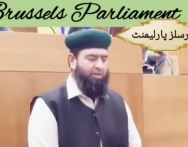 Un imam récite une prière au Parlement bruxellois : “Cet incident n’aurait pas dû se produire”